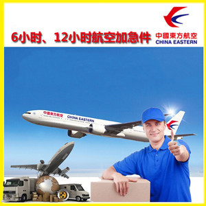 松原查干湖机场快递公司谈空运的四大作用是什么